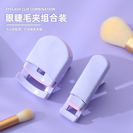 Eyelashed Portable Natural Rolling Sloves out of the Sunflower Small Local Novice Beginners Clevey
