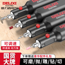 Delixi Electric Grinder Small Handheld Grinder Jade Wood Carving Polishing Grinding Cutting Engraving Tool Small Electric Drill