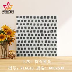 Wabi-Sabi Style Cement Grid Floor Tiles 600X600 Specialty Store Tiles Antique Pattern Tiles Bathroom Wall and Floor Tiles