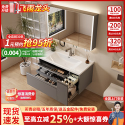Japanese-Style Pull-Out Bathroom Cabinet with Integrated Ceramic Basin, Bathroom Vanity Sink Cabinet Set, Washbasin