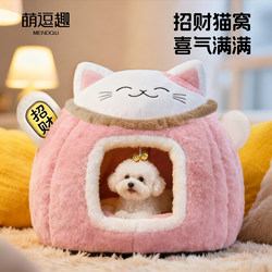 Dog House for Small Dogs in Winter, Enclosed and Secure, Suitable for Bichon Frise and Teddy, Thickened Dog Bed, Suitable for All Seasons