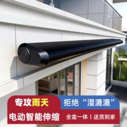 Electric Retractable Awning for Outdoor Balcony, Courtyard, Rain Shelter, Small Yard, Full Box Aluminum Alloy Outdoor Smart Folding Awning
