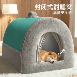 Dog House for Winter, Thickened for Medium-Sized Dogs Like Shiba Inu, Enclosed and Secure, Suitable for All Seasons, Pet Bed, Removable and Washable Cat Bed