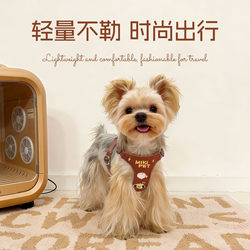 Small Dog Leash Harness, Dog Leash for Small Dogs, Pet Vest-Style Dog Harness, Special for Puppies to Go Out, Bichon Frise