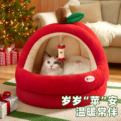 Apple Cat Nest Is a Warm Semi-Enclosed and Safe Cat Sleeping Nest for Winter, Suitable for All Seasons, Super Large Cat Bed
