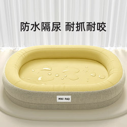Waterproof Dog Bed, Tear-Resistant Dog Mat, Suitable for Medium and Small Dogs, All-Season Use, Removable and Washable Dog Bed, Winter Pet Sleeping Bed