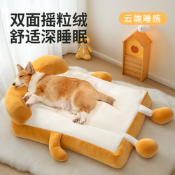 Dog Bed Winter Thickened Removable and Washable Dog Sleeping Mat for Medium and Small Dogs, Corgi, Bichon, Teddy, Pet Cat Bed, Dog Mat