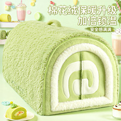 Dog Kennel, Thickened and Warm for Winter, Enclosed and Safe for Large Dogs, Pet Mat for Winter, Suitable for All Seasons