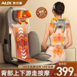 Oaks Cervical Spine Massage Device Kneading and Pressing Shoulder, Back, and Waist Massage Multifunctional Cushion Full Body Home Pillow