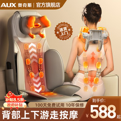 Oaks Cervical Spine Massage Device Kneading and Pressing Shoulder, Back, and Waist Massage Multifunctional Cushion Full Body Home Pillow