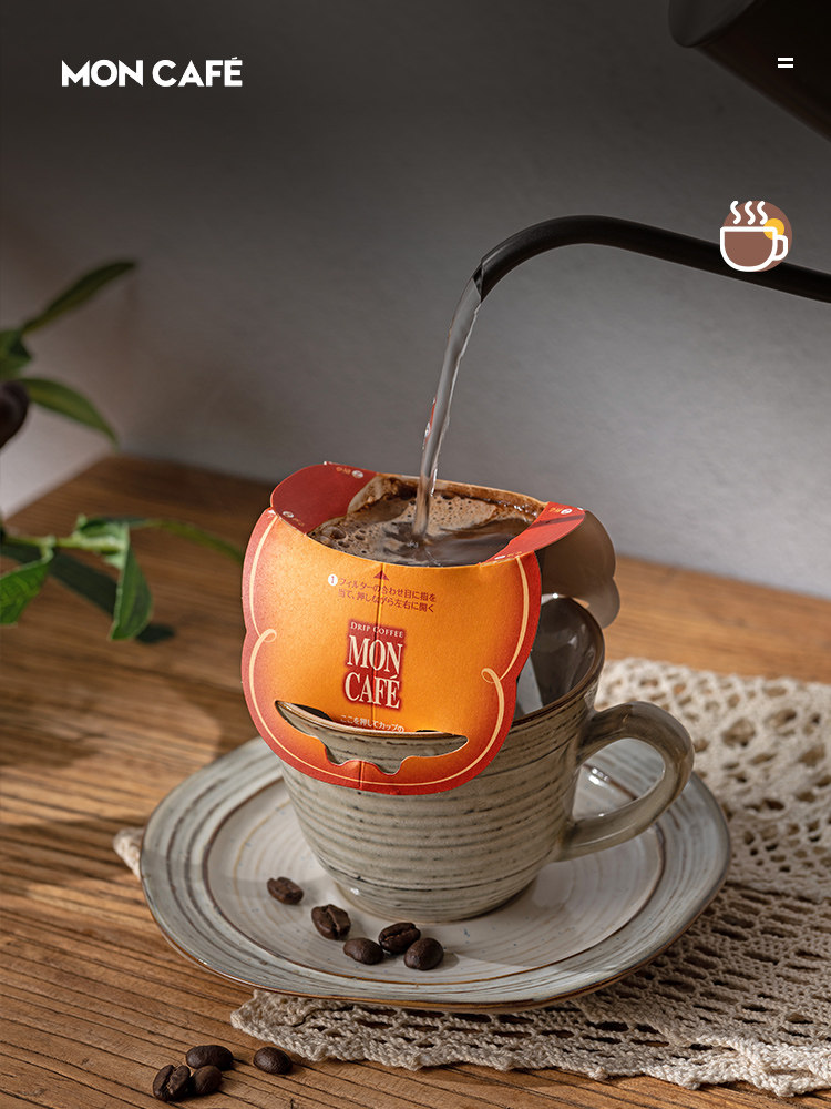 日本进口 mon cafe 现磨手冲挂耳咖啡 10包 天猫优惠券折后￥38.9包邮（￥73.9-35）多味可选 赠咖啡杯