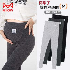 
Catman pregnant women's leggings autumn and winter outer wear pure cotton 2025 new style velvet thickened cotton pants that do not tighten the belly during pregnancy