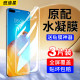 Applicable to Huawei p40pro mobile phone film p40 tempered hydrogel film p4Opro plus 40por special film lite flat 4O new full screen soft film ten full-pack film + curved mask p49 protection screen