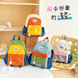 Kindergarten School Bag Children's Backpack Baby Backpack Boys Girls First Grade Primary School Students Boys Small Class Middle Class Large Class