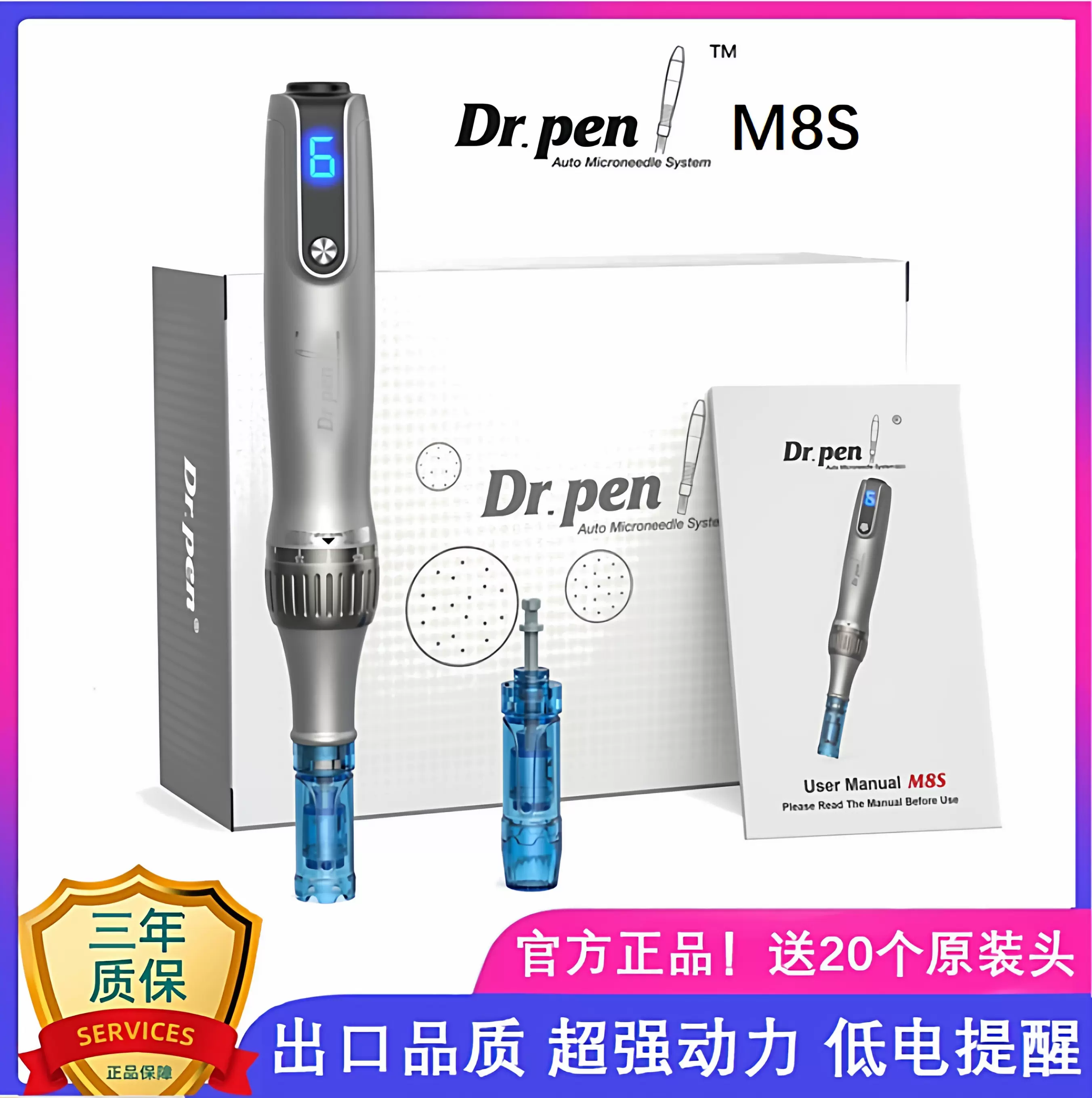 m*o様 Dr.pen M8 自動微細針システム 美顔器 M8 Electric Micro