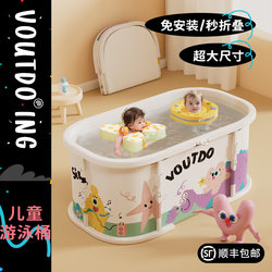 Voutdoing Swimming Pool Children's Home-Use Baby Bath Tub Adult Soaking Tub Foldable Baby Swimming Tub Bathtub