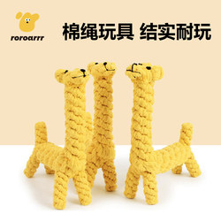 Dog Rope Knot Pet Toy for Puppies, Teeth Grinding, Boredom Relief, Durable Chew Toy, Self-Entertainment Supplies for Large, Medium, and Small Dogs, Interactive Tug-Of-War