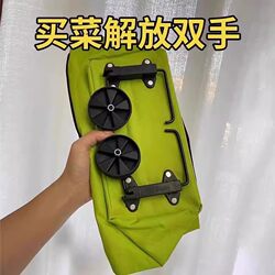 Foldable Universal Wheel Shopping Cart with Wheels, Portable Grocery Shopping Trolley