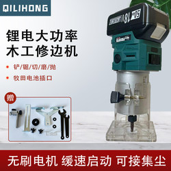 Brushless Woodworking Trimmer Makita Model T50 Slotting Machine Lithium Battery 18V Engraving Multi-Function Cutting Industrial-Grade Hole Opener