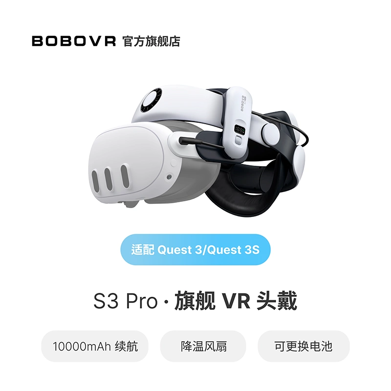 その他  quest3 128gb&BOBOVR S3 PRO BOBOVR S3 Pro Battery Strap for Meta Quest 3 & Quest 3S