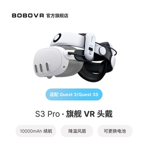BOBOVR S3PRO headband is suitable for oculus quest3 and quest3s head-mounted accessories, magnetically absorbed battery life, long battery replacement, convenient, comfortable and durable
