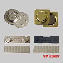 Magnetic Badge Holder, Strong Magnet for Work Id Card, Three-Pack, Craft Magnetic Badge, Nameplate