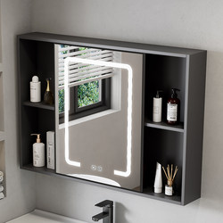 Casual Modern Bathroom Mirror Cabinet Punch-Free Storage Rack Bathroom Wall-Mounted Makeup and Dressing Smart Mirror Bathroom