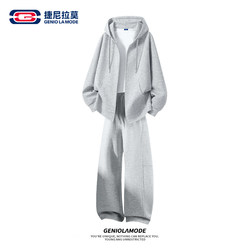Jenilamo Cotton Casual Cardigan Suit for Men, Spring Light Gray Hooded Sweatshirt Jacket, Loose Fit Scimitar Pants