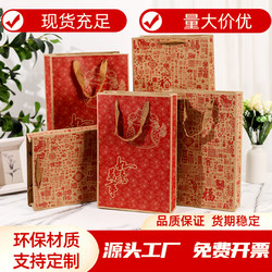 Neutral Cigarette Hotel Handbag Cigarette Gift Box Packaging Bag Kraft Paper Bag Gift Bag Gift Box Tobacco Bag Paper Bag