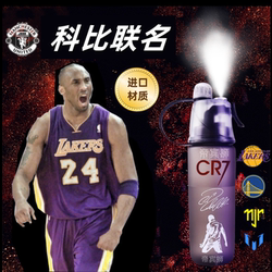 Kobe Messi Spray Water Bottle No. 24, Large Capacity Sports Water Bottle for Children, Students, Boys, Anti-Fall Water Bottle