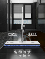 2023 New Hand-Washable Flat Mop Household Rotating Mopping Artifact Dry and Wet Dual-Use Lazy Person Absorbent