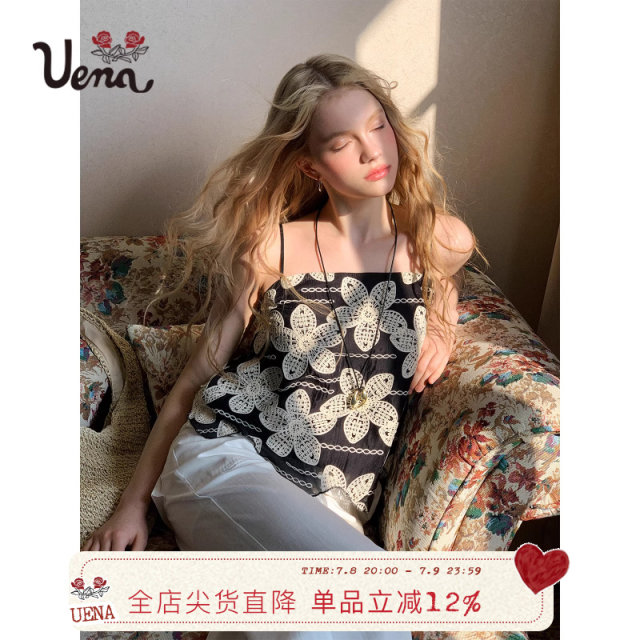 Uena black contrast flower embroidered wavy hem adjustable thin shoulder strap vest strap