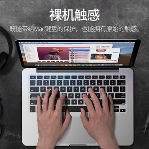 
Suitable for MacBook Pro13 keyboard film 14-inch Apple Air13 computer M2 laptop 16 keyboard 12 sticker M1 set 2023 mac protective film 15 silicone 2022 ultra-thin 11 accessories A