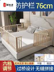Baby Guardrail for Rural Large Beds, Anti-Fall Protection for Infants and Children, Solid Wood Without Paint, 1.8-2 Meter Barrier