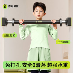 Champion Sports Horizontal Bar for Home Indoor Use, Children's Pull-Up Device, No Drilling Required, Door-Mounted Single Bar Fitness Equipment