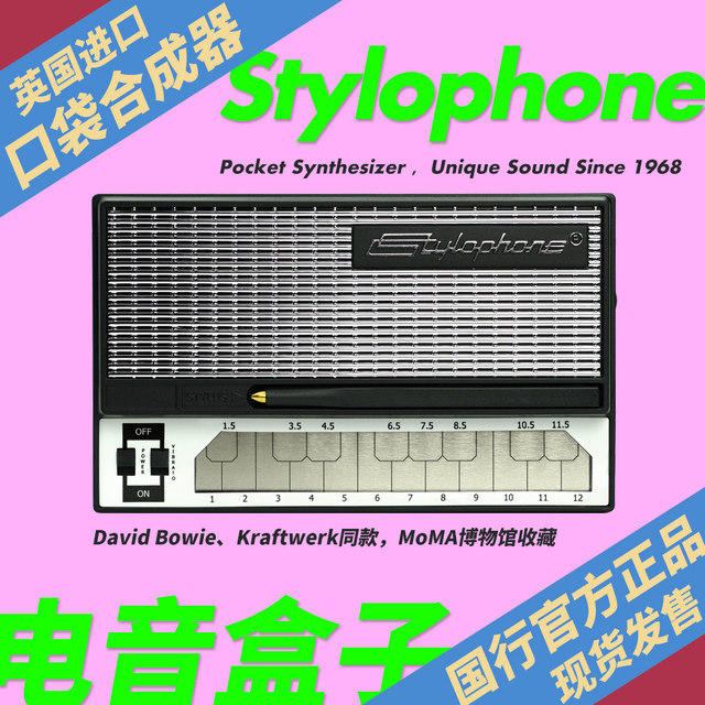 Stylophone S1 Pocket Synthesizer David Bowie Mini Electronic Instrument Retro Music Toys