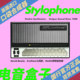 Stylophone S1 Pocket Synthesizer David Bowie Mini Electronic Instrument Retro Music Toys