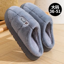 Large Size Cotton Slippers for Men 2025 New Autumn and Winter Indoor Home Plush Warm Non-Slip Anti-Odor Slippers for Men