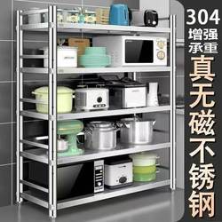 Extra-Thick 304 Stainless Steel Kitchen Storage Rack, Multi-Layer Shelf, Thickened Floor-Standing Storage Rack for Oven and Microwave