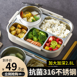 316 Stainless Steel Lunch Box for Office Workers, Microwaveable, Special for Men, Large Capacity, Divided Canteen Lunch Tray