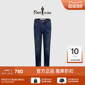 
[High Elastic Denim] Biyinlefen spring trousers are fashionable, young, stretchy and skin-friendly men's straight jeans