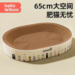 Cat Scratching Board and Cat House All-In-One, Extra-Large Scratch Board, Scratch-Resistant, Wear-Resistant, Non-Shedding, Corrugated Paper, Complete Collection of Cat Supplies and Toys