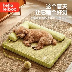 Dog Bed for All Seasons, Summer Dog Bed, Removable and Washable, Small Dog Pet Bed, Cooling Mat, Summer Sleeping Mat, Dog Bed