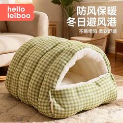 Cat Nest, Thickened for Winter, Suitable for All Seasons, Enclosed Cat Sleeping Nest, Warm in Winter, Providing a Sense of Security for Cats, Winter Sleeping Bag