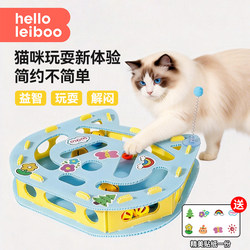 Cat Toy Interactive Teaser Wand Kitten Self-Entertainment Boredom-Relief Puzzle Maze Hole-Picking Box Energy-Consuming Gadget