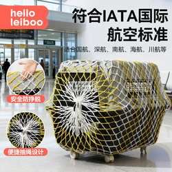 Pet Travel Crate with Netting, Net Rope, Protective Net for Cats and Dogs, Travel Crate Cover