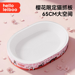 White Cardboard Cat Scratching Board and Cat Bed Combo, Scratch-Resistant, Wear-Resistant, Non-Shedding, Extra-Large Cat Bed, Suitable for All Seasons, Cat Supplies