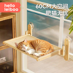 Cat Hammock with Suction Cups for Windows, Glass Hammock, Cat Bed, Balcony Cat Care Essentials, Large Size Hanging Climbing Frame
