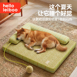 Dog Bed for All Seasons, Summer Cooling Mat for Small Dogs, Summer Sleeping Pad for Large Dogs, Summer Dog Bed
