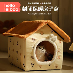 Cat Nest for All Seasons, Enclosed Cat Bed for a Secure Sleep, Kitten Winter Warmth, Large Size Semi-New Style Cat Bed